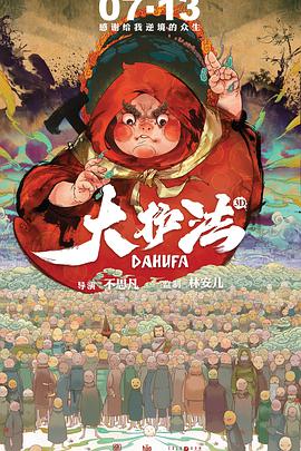 伊人免费视频